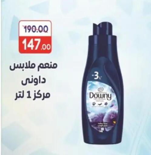 available at Galhom Market in Egypt - Cairo