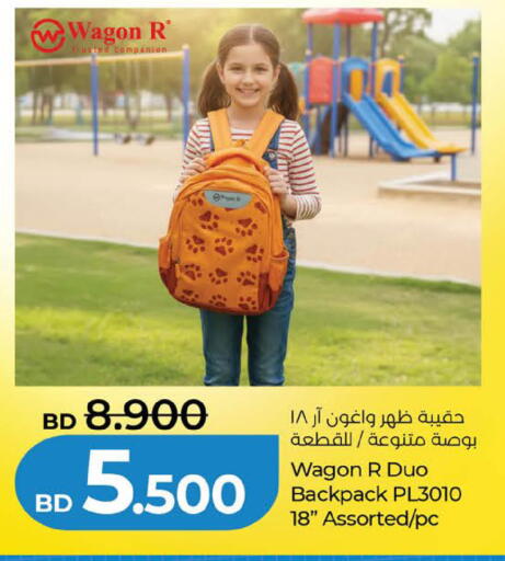 available at لولو هايبر ماركت in البحرين