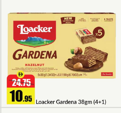 available at Al Aswaq Hypermarket in UAE - Ras al Khaimah