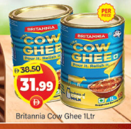 available at المدينة in الإمارات العربية المتحدة , الامارات - دبي