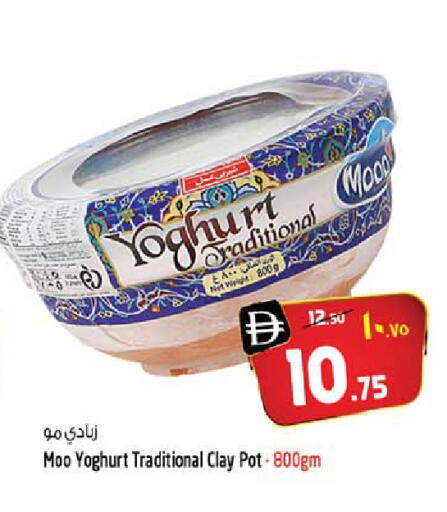 available at سفاري هايبر ماركت in الإمارات العربية المتحدة , الامارات - رَأْس ٱلْخَيْمَة