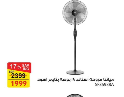 available at فتح الله in Egypt - القاهرة