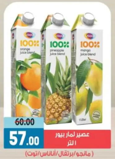 Orange Pineapple available at Galhom Market in Egypt - Cairo