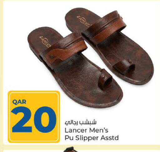 available at Paris Hypermarket in Qatar - Al-Shahaniya
