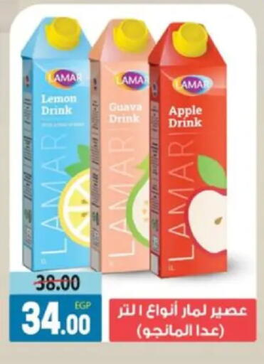 Lemon Guava Apple available at Galhom Market in Egypt - Cairo