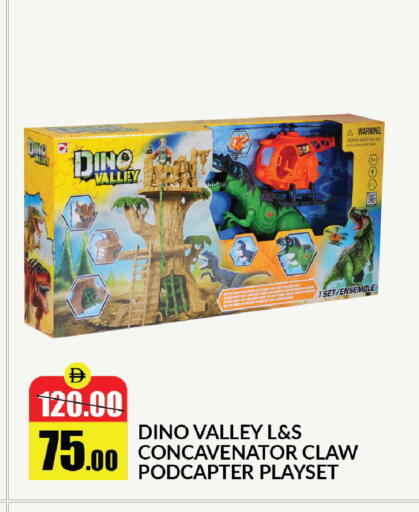 available at Al Aswaq Hypermarket in UAE - Ras al Khaimah