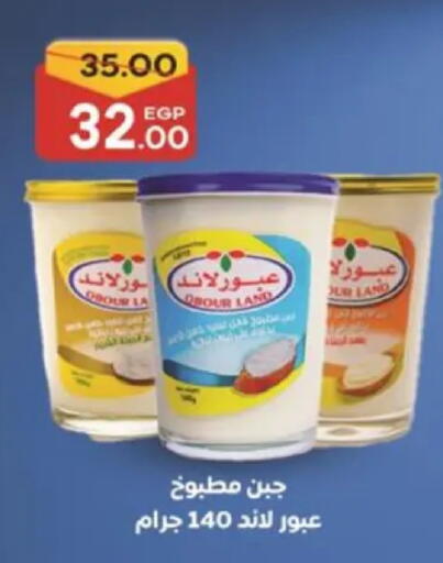 available at Galhom Market in Egypt - Cairo