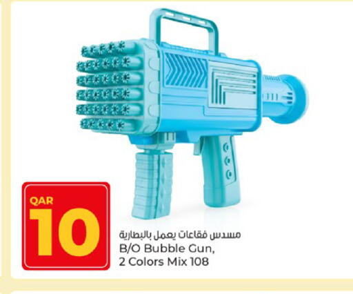 available at باريس هايبرماركت in قطر - الريان