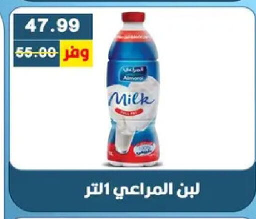 available at Bashayer hypermarket in Egypt - Cairo