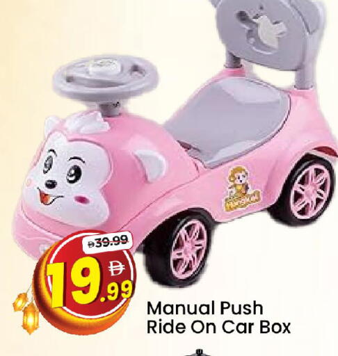 available at مارك & سيف in الإمارات العربية المتحدة , الامارات - دبي