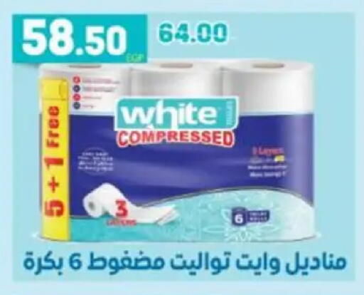 available at Galhom Market in Egypt - Cairo