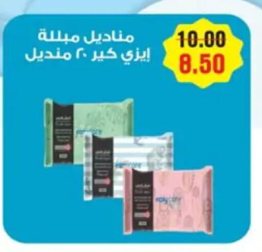 available at Galhom Market in Egypt - Cairo