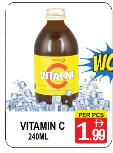 available at مركز الجمعة in الإمارات العربية المتحدة , الامارات - الشارقة / عجمان