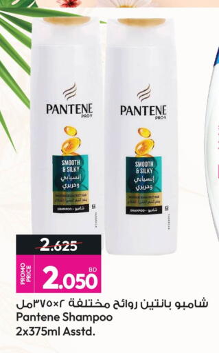 available at Ansar Gallery in Bahrain