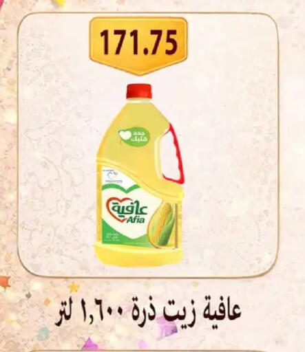 available at Hyper Samy Salama Sons in Egypt - Cairo