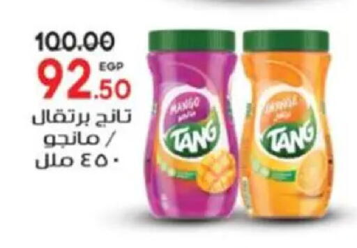 Mango available at Galhom Market in Egypt - Cairo