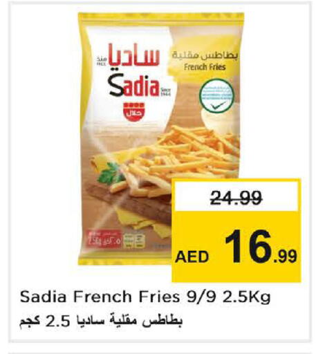 available at نستو هايبرماركت in الإمارات العربية المتحدة , الامارات - دبي