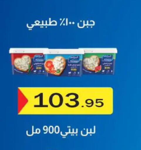 available at ابا ماركت in Egypt - القاهرة