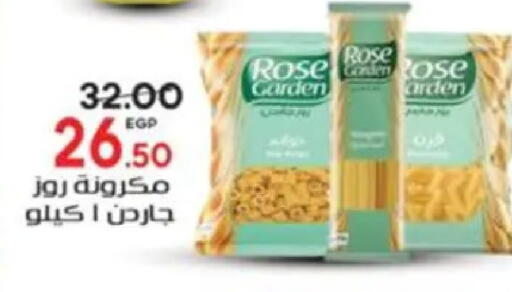 available at Galhom Market in Egypt - Cairo