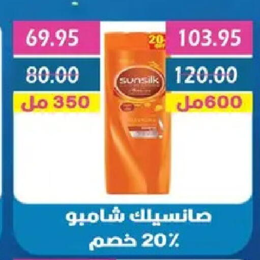 available at بشاير هايبرماركت in Egypt - القاهرة