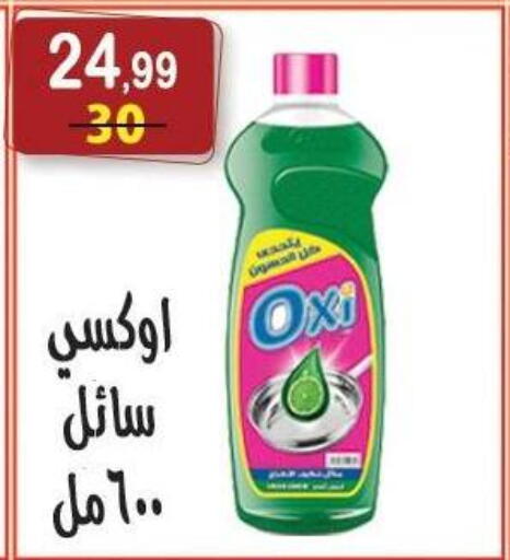 available at Hyper Eagle in Egypt - Cairo