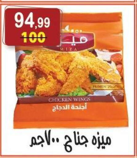 available at Hyper Eagle in Egypt - Cairo