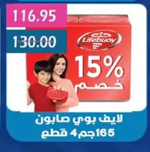 available at بشاير هايبرماركت in Egypt - القاهرة