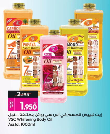 Papaya Carrot available at Ansar Gallery in Bahrain