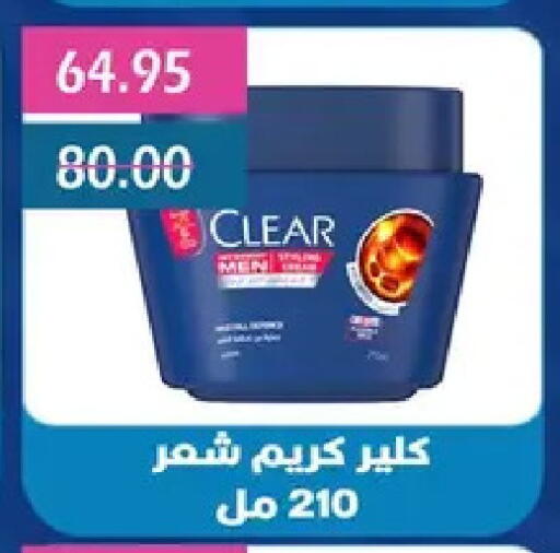 available at بشاير هايبرماركت in Egypt - القاهرة