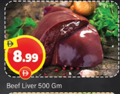 available at المدينة in الإمارات العربية المتحدة , الامارات - دبي