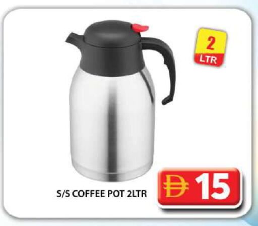 available at جراند هايبر ماركت in الإمارات العربية المتحدة , الامارات - دبي