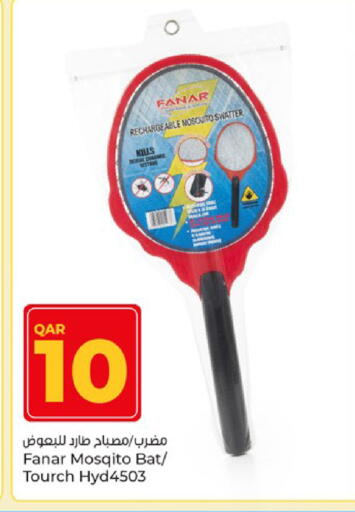 available at باريس هايبرماركت in قطر - الريان