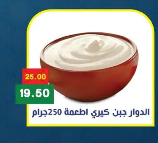 available at بشاير هايبرماركت in Egypt - القاهرة