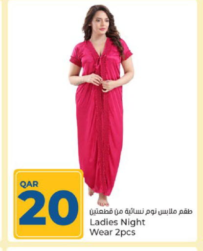 available at باريس هايبرماركت in قطر - الريان