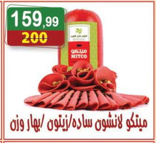 available at Hyper Eagle in Egypt - Cairo