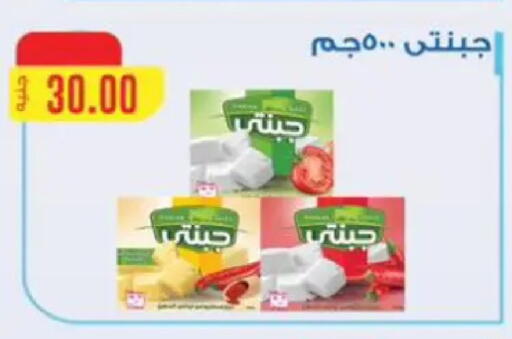 available at ابا ماركت in Egypt - القاهرة