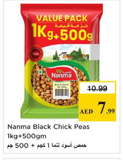 Peas available at Nesto Hypermarket in UAE - Dubai