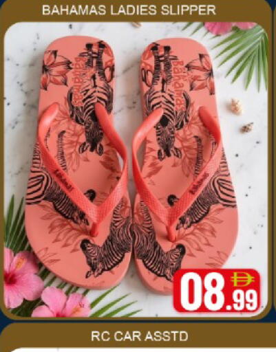 Mango available at مانجو هايبرماركت in الإمارات العربية المتحدة , الامارات - دبي