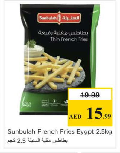 available at نستو هايبرماركت in الإمارات العربية المتحدة , الامارات - دبي