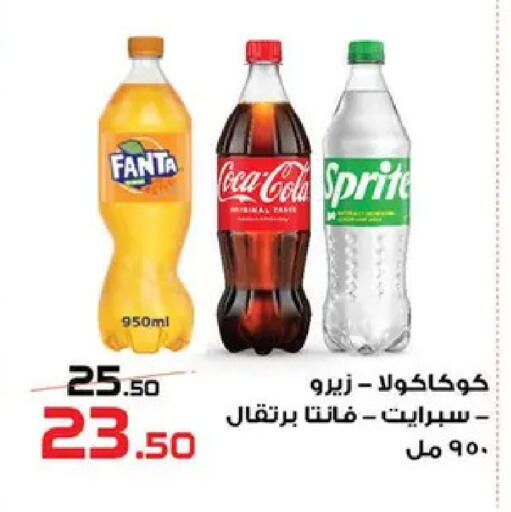 available at  Zahran Market in Egypt - Cairo