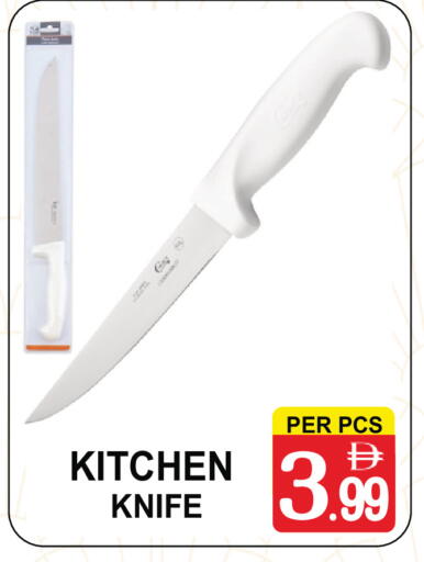 available at مركز الجمعة in الإمارات العربية المتحدة , الامارات - الشارقة / عجمان