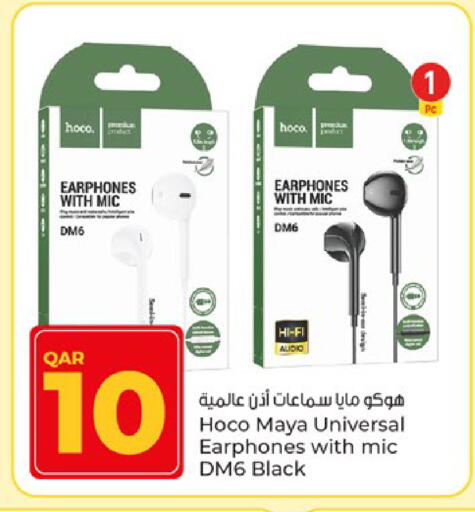 available at باريس هايبرماركت in قطر - أم صلال