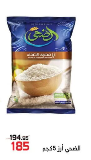 available at  Zahran Market in Egypt - Cairo