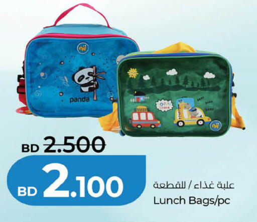 available at لولو هايبر ماركت in البحرين