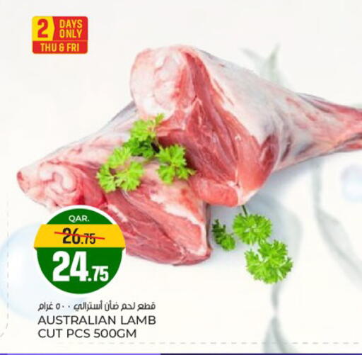 available at باريس هايبرماركت in قطر - الدوحة