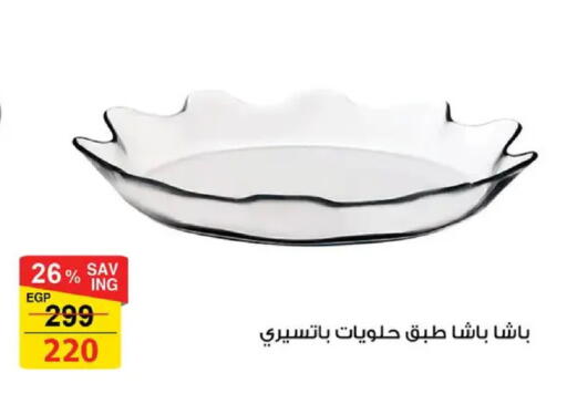 available at فتح الله in Egypt - القاهرة