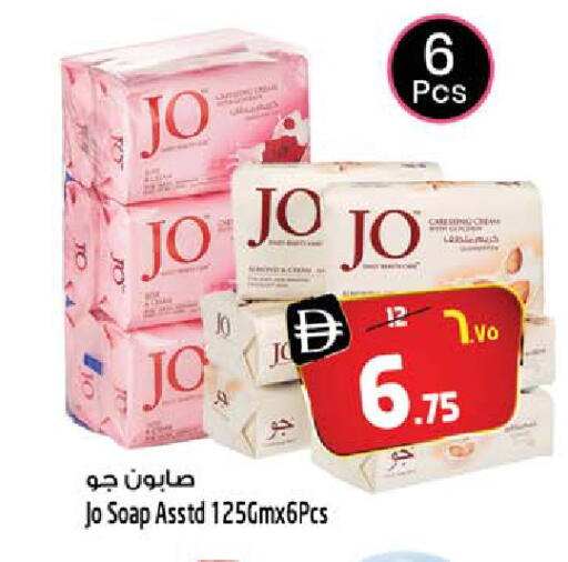 available at SAFARI HYPERMARKET  in UAE - Ras al Khaimah