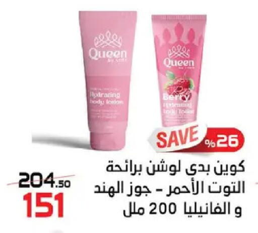 available at  Zahran Market in Egypt - Cairo