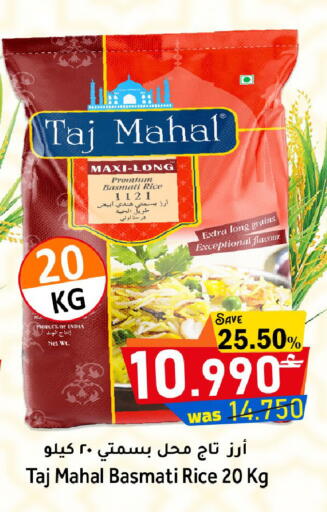 available at Al Qoot Hypermarket in Oman - Muscat