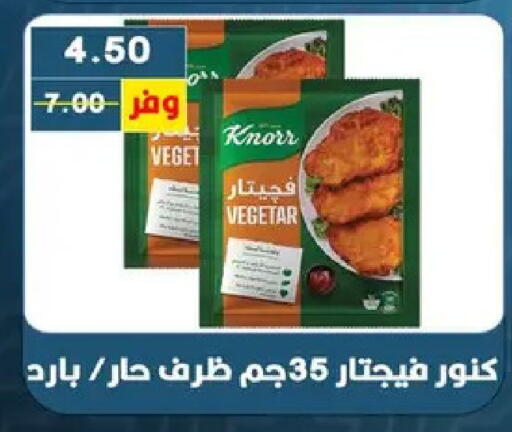 available at Bashayer hypermarket in Egypt - Cairo